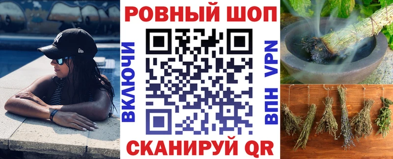 Что такое Дно Канабис  Меф мяу мяу  КОКАИН  A PVP  ГАШИШ 