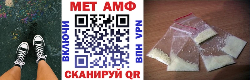 Амфетамин VHQ  Дно 