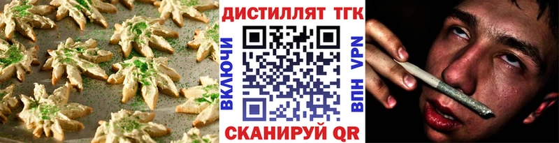 Еда ТГК конопля  KRAKEN ССЫЛКА  Дно 