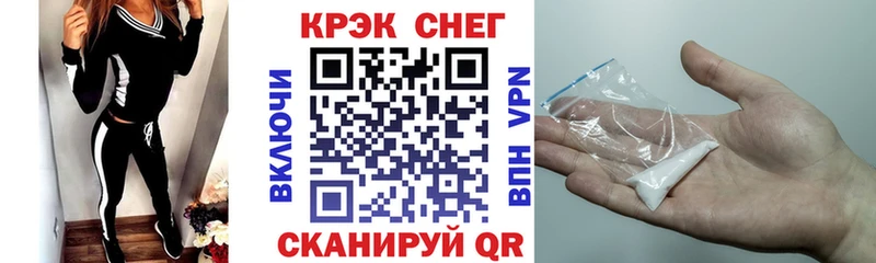 КОКАИН Fish Scale  Дно 