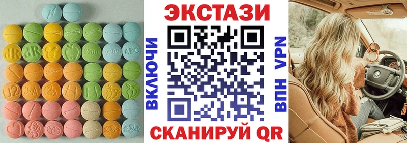 купить закладку  Дно  Экстази VHQ 
