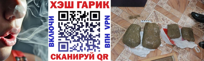 купить  сайты  Дно  ГАШ VHQ 
