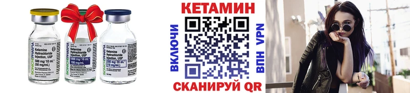 Кетамин ketamine  darknet какой сайт  Дно  OMG ссылки 