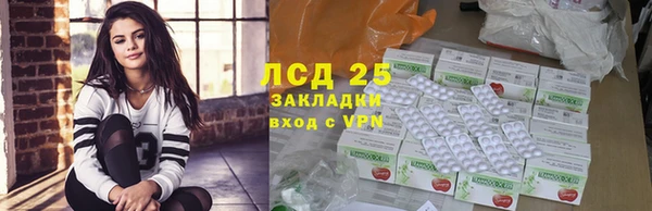 амфетамин Богородск