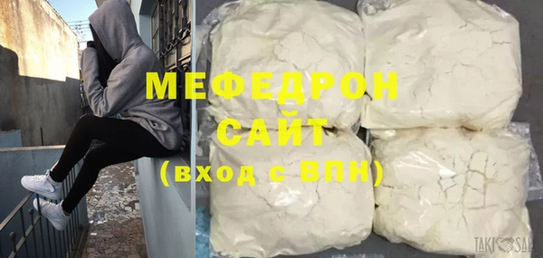 амфетамин Богородск