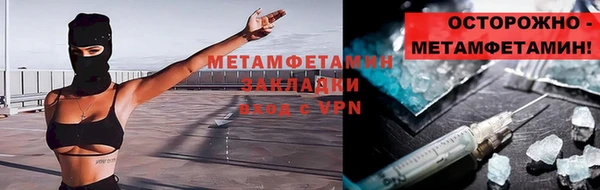 амфетамин Богородск