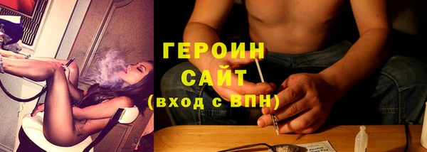 дистиллят марихуана Богданович