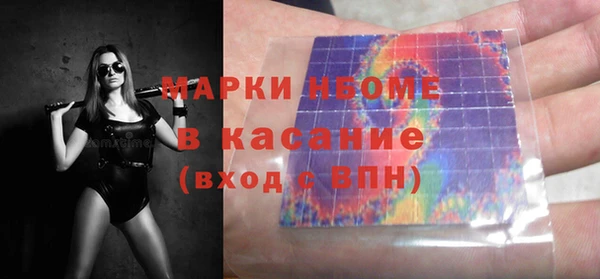 мдма Сосновка