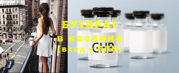 героин Ступино