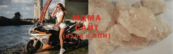 амфетамин Богородск