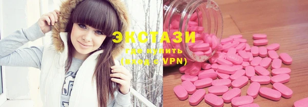 дистиллят марихуана Богданович