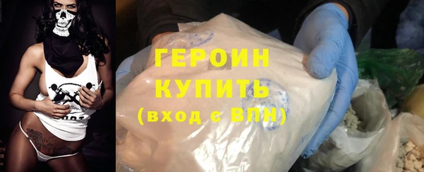 амфетамин Богородск
