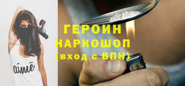 амфетамин Богородск