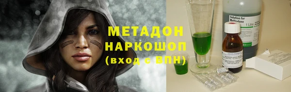амфетамин Богородск