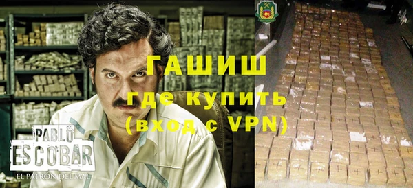 дистиллят марихуана Богданович