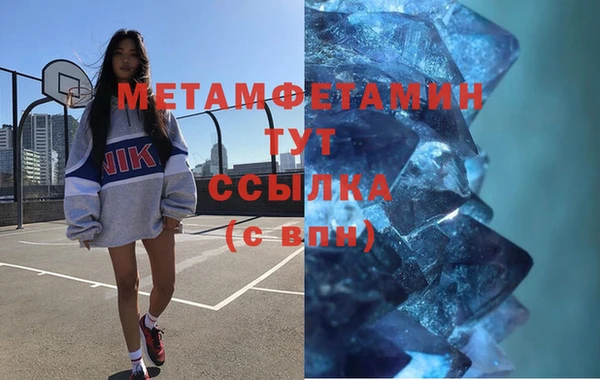 амфетамин Богородск