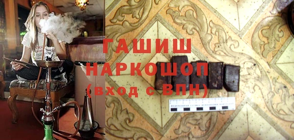 амфетамин Богородск