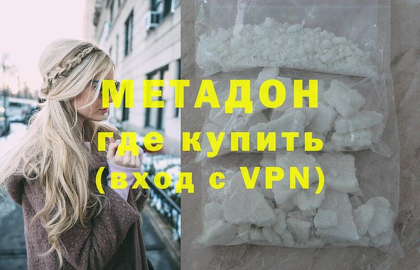 героин Ступино