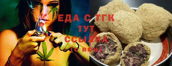 дистиллят марихуана Богданович