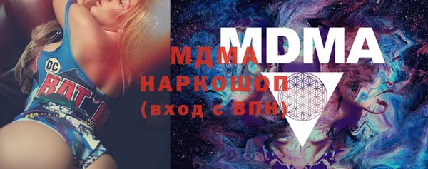 мескалин Строитель