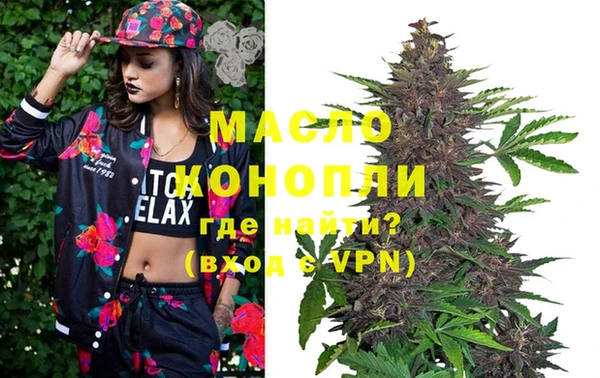 мескалин Строитель