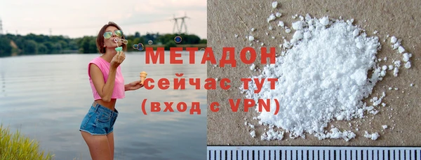 дистиллят марихуана Богданович