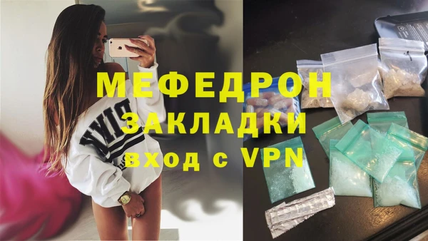 дистиллят марихуана Богданович