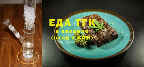 спиды Богородицк