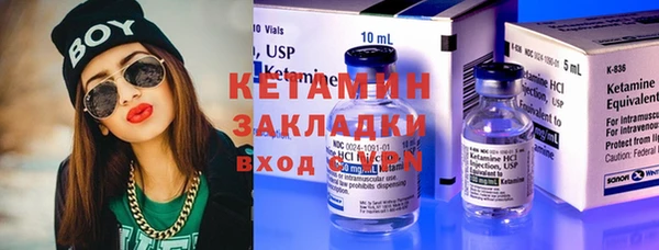амфетамин Богородск