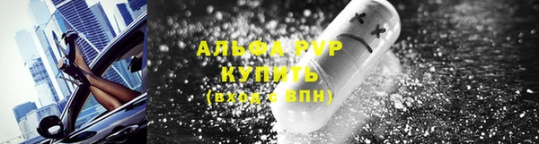 альфа пвп Сосновоборск