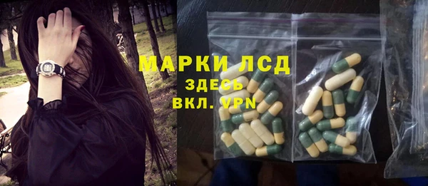 альфа пвп Сосновоборск