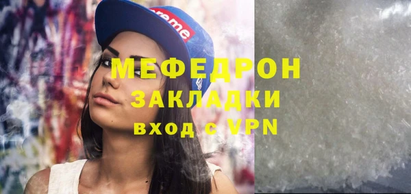 спиды Богородицк