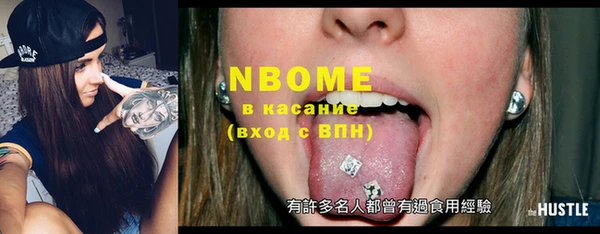 мдма Сосновка