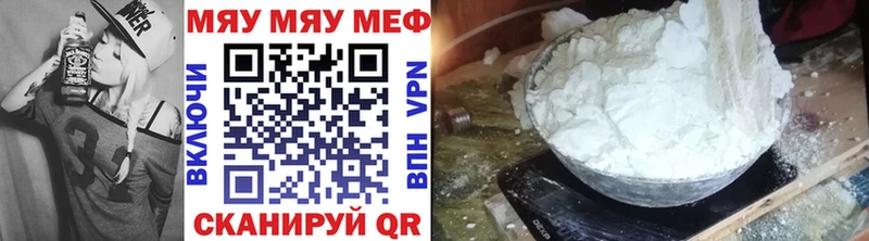 mega зеркало  Дно  Меф кристаллы  магазин   