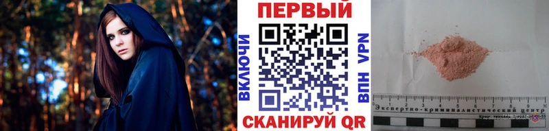 МЕТАМФЕТАМИН мет  ссылка на мегу как зайти  Дно 