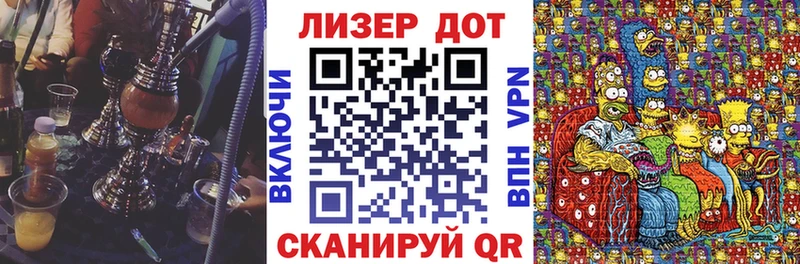 Марки 25I-NBOMe 1500мкг  Дно 