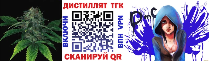Дистиллят ТГК Wax  Дно 